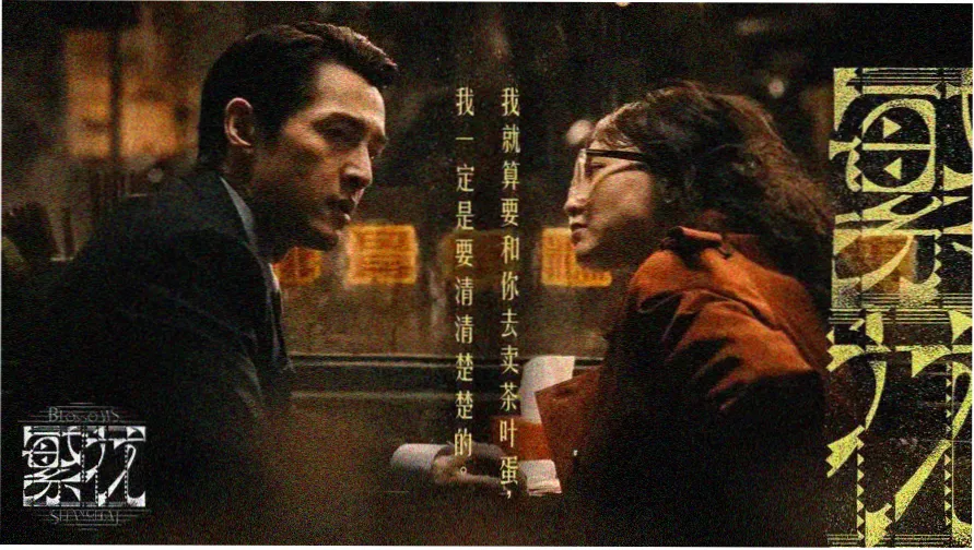 海洋热映